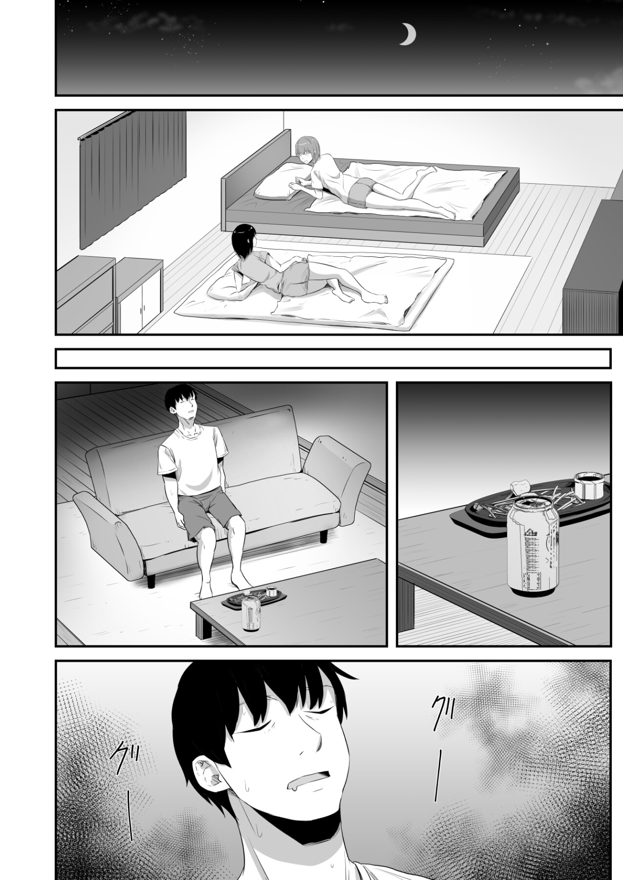 Hentai Manga Comic-A story about taking out my frustration on my daughter's schoolmate-Read-9